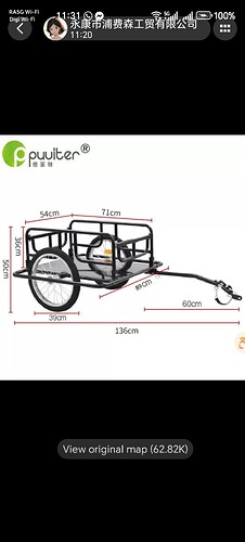 Screenshot_20260617_113106_com_alibaba_wireless_InteractiveDetailActivity